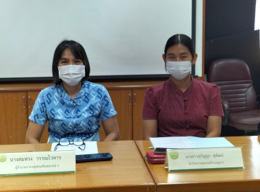 การประชุมคณะอนุกรรมการพิจารณาเงินกู้กองทุนพัฒนาสหกรณ์ ... พารามิเตอร์รูปภาพ 6