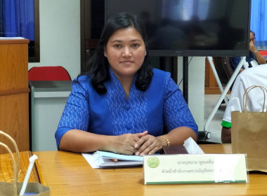 การประชุมคณะอนุกรรมการพิจารณาเงินกู้กองทุนพัฒนาสหกรณ์ ... พารามิเตอร์รูปภาพ 2