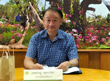 การประชุมคณะอนุกรรมการพิจารณาเงินกู้กองทุนพัฒนาสหกรณ์ ... พารามิเตอร์รูปภาพ 1