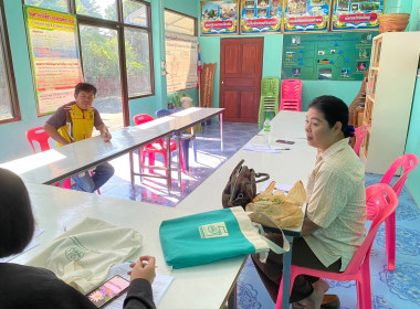 กตส.เข้าติดตามผลการดำเนินการแก้ไขข้อบกพร่องของสหกรณ์ พารามิเตอร์รูปภาพ 1