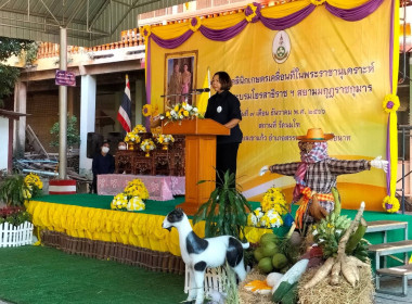 สำนักงานสหกรณ์จังหวัดชัยนาทร่วมให้บริการโครงการคลินิกเกษตรเคลื่อนที่ในพระราชานุเคราะห์ฯ ... พารามิเตอร์รูปภาพ 1