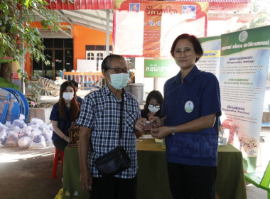 สำนักงานสหกรณ์จังหวัดชัยนาทร่วมให้บริการโครงการคลินิกเกษตรเคลื่อนที่ในพระราชานุเคราะห์ฯ ... พารามิเตอร์รูปภาพ 3