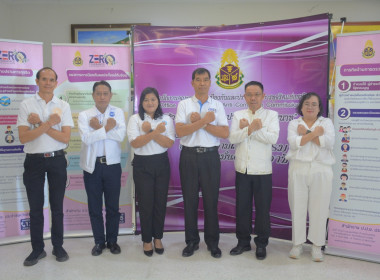 งานวันต่อต้านคอร์รัปชันสากล (ประเทศไทย) จังหวัดชัยนาท  พารามิเตอร์รูปภาพ 3