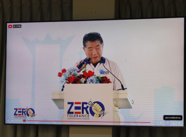 งานวันต่อต้านคอร์รัปชันสากล (ประเทศไทย) จังหวัดชัยนาท  พารามิเตอร์รูปภาพ 2