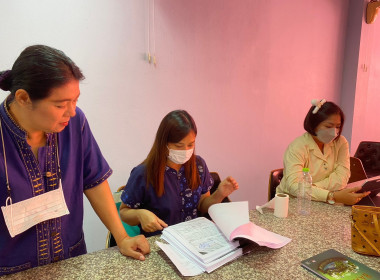 คณะผู้ตรวจการสหกรณ์ประจำจังหวัดชัยนาท ... พารามิเตอร์รูปภาพ 4