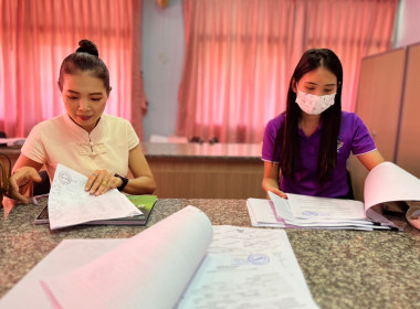 คณะผู้ตรวจการสหกรณ์ประจำจังหวัดชัยนาท ... พารามิเตอร์รูปภาพ 5