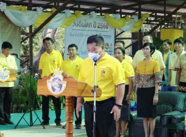 สกจ.ชัยนาท ... พารามิเตอร์รูปภาพ 2