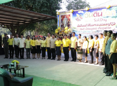 สกจ.ชัยนาท ... พารามิเตอร์รูปภาพ 1