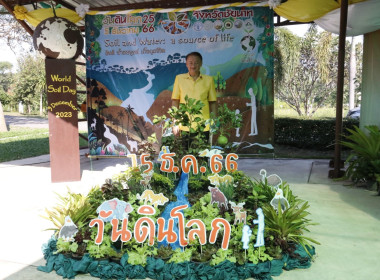 สกจ.ชัยนาท ... พารามิเตอร์รูปภาพ 5