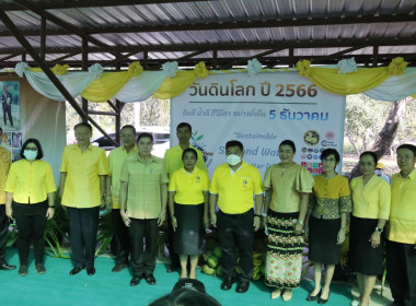 สกจ.ชัยนาท ... พารามิเตอร์รูปภาพ 4