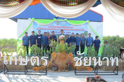 กพส.ร่วมงานวันรณรงค์เพื่อควบคุมและป้องกันการแพร่ระบาดของโรคใบด่างมันสำปะหลัง ... พารามิเตอร์รูปภาพ 1