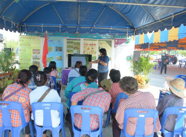 กพส.ร่วมงานวันรณรงค์เพื่อควบคุมและป้องกันการแพร่ระบาดของโรคใบด่างมันสำปะหลัง ... พารามิเตอร์รูปภาพ 5