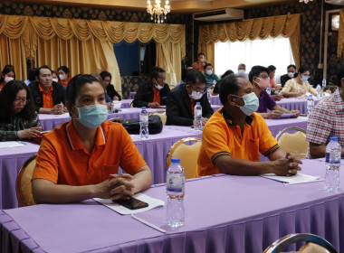 การประชุมเตรียมความพร้อมในการจัดกิจกรรมวันสหกรณ์แห่งชาติ ... พารามิเตอร์รูปภาพ 14