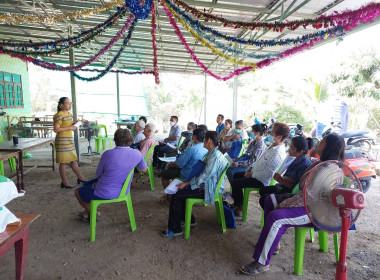 โครงการส่งเสริมและพัฒนาสถาบันเกษตรกร ประจำปีงบประมาณ พ.ศ. ... พารามิเตอร์รูปภาพ 1