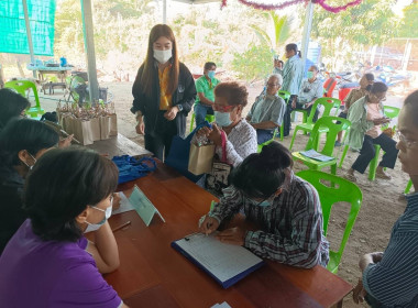 โครงการส่งเสริมและพัฒนาสถาบันเกษตรกร ประจำปีงบประมาณ พ.ศ. ... พารามิเตอร์รูปภาพ 3