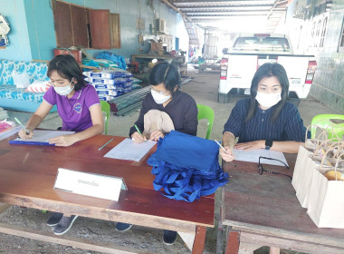 โครงการส่งเสริมและพัฒนาสถาบันเกษตรกร ประจำปีงบประมาณ พ.ศ. ... พารามิเตอร์รูปภาพ 4