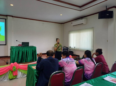 โครงการส่งเสริมและพัฒนาสินค้าเกษตรอัตลักษณ์พื้นถิ่น พารามิเตอร์รูปภาพ 2