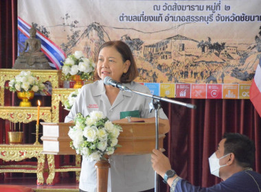 ร่วมโครงการ "หน่วยบำบัดทุกข์ บำรุงสุข ... พารามิเตอร์รูปภาพ 1