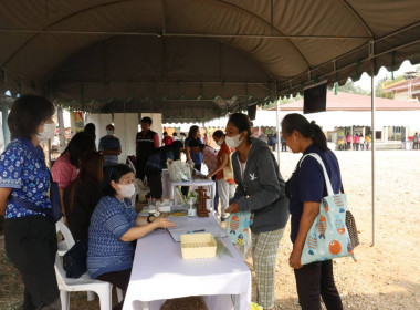 ร่วมโครงการ "หน่วยบำบัดทุกข์ บำรุงสุข ... พารามิเตอร์รูปภาพ 4