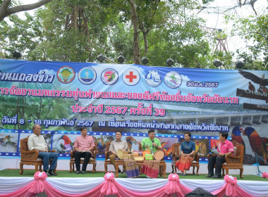 สหกรณ์จัหวัดร่วมงานแถลงข่าวการจัดงานมหกรรมหุ่นฟางนกและของดีศรีท้องถิ่นจังหวัดชัยนาท ประจำปี 2567 ... พารามิเตอร์รูปภาพ 4