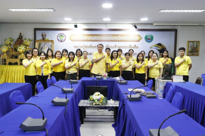 สหกรณ์จังหวัดชัยนาท พร้อมด้วยเจ้าหน้าที่ ... พารามิเตอร์รูปภาพ 1