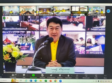 สหกรณ์จังหวัดชัยนาท พร้อมด้วยเจ้าหน้าที่ ... พารามิเตอร์รูปภาพ 1