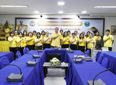 สหกรณ์จังหวัดชัยนาท พร้อมด้วยเจ้าหน้าที่ ... พารามิเตอร์รูปภาพ 3