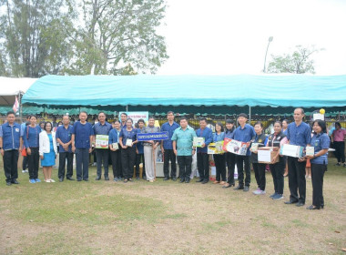 สหกรณ์จังหวัดชัยนาท ร่วมกับขบวนการสหกรณ์ในจังหวัดชัยนาท ... พารามิเตอร์รูปภาพ 3