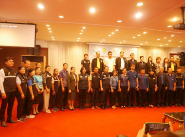 สหกรณ์จังหวัดชัยนาท ... พารามิเตอร์รูปภาพ 4