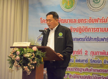 สหกรณ์จังหวัดชัยนาท ... พารามิเตอร์รูปภาพ 1