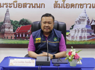 ผู้ตรวจราชการกรม เขตตรวจราชการที่ 1 และ 2 ... พารามิเตอร์รูปภาพ 4