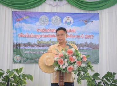 กจส. ... พารามิเตอร์รูปภาพ 1