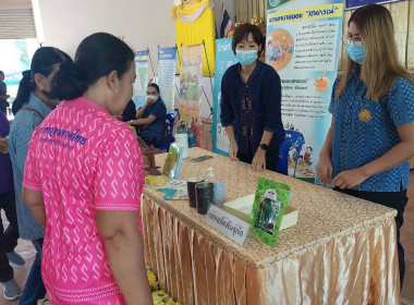 กจส. ... พารามิเตอร์รูปภาพ 3