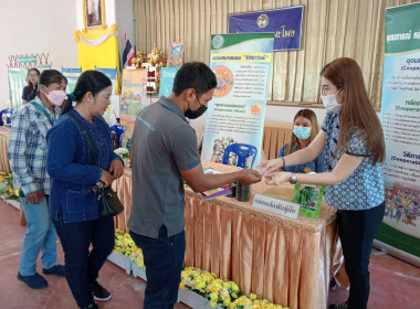 กจส. ... พารามิเตอร์รูปภาพ 4