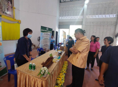 กจส. ... พารามิเตอร์รูปภาพ 5