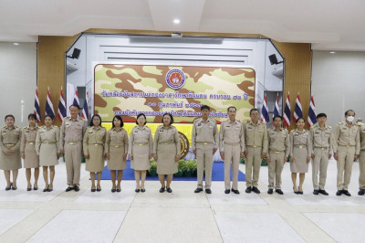 สหกรณ์จังหวัดชัยนาท ... พารามิเตอร์รูปภาพ 1