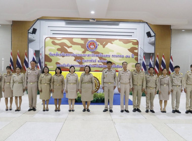 สหกรณ์จังหวัดชัยนาท ... พารามิเตอร์รูปภาพ 2