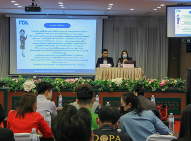 ฝบท.ร่วมโครงการยกระดับการประเมินคุณธรรมและความโปร่งใส ... พารามิเตอร์รูปภาพ 1