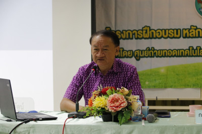 โครงการฝึกอบรม หลักสูตรพัฒนาสหกรณ์เข้มแข็ง” ... พารามิเตอร์รูปภาพ 1