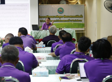 โครงการฝึกอบรม หลักสูตรพัฒนาสหกรณ์เข้มแข็ง” ... พารามิเตอร์รูปภาพ 3