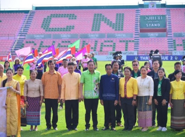 รมช.อนุชา นาคาศัย ร่วมงานวันสหกรณ์แห่งชาติ จังหวัดชัยนาท ... พารามิเตอร์รูปภาพ 5