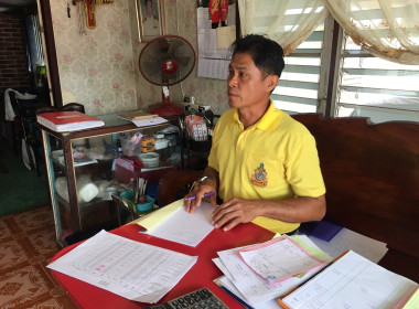 กสส. 1 ... พารามิเตอร์รูปภาพ 1