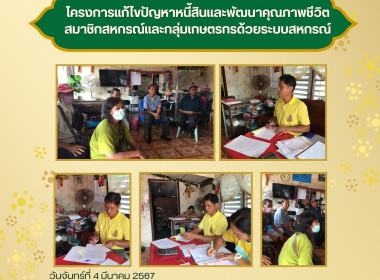 กสส. 1 ... พารามิเตอร์รูปภาพ 2