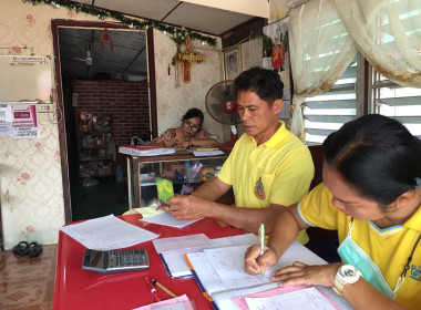 กสส. 1 ... พารามิเตอร์รูปภาพ 3