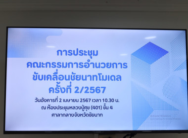 สหกรณ์จังหวัดชัยนาท ... พารามิเตอร์รูปภาพ 3