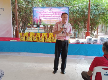 สหกรณ์จังหวัดชัยนาท ร่วมโครงการเยี่ยมเยียนสมาชิกผู้สูงอายุ ... พารามิเตอร์รูปภาพ 3