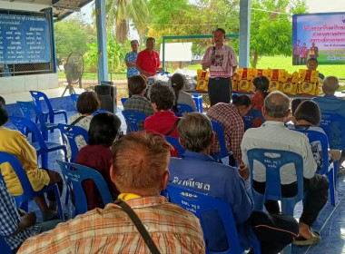 สหกรณ์จังหวัดชัยนาท ร่วมโครงการเยี่ยมเยียนสมาชิกผู้สูงอายุ ... พารามิเตอร์รูปภาพ 4