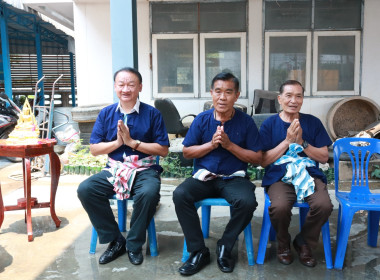 สหกรณ์จังหวัดชัยนาท พร้อมคณะร่วมกิจกรรมเทศกาลวันสงกรานต์ ณ ... พารามิเตอร์รูปภาพ 1