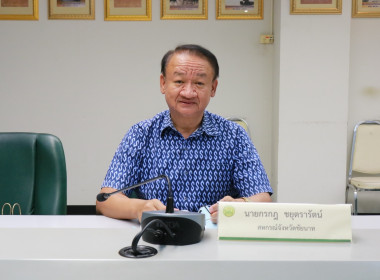 ประชุมคณะอนุกรรมการพิจารณาเงินกู้กองทุนพัฒนาสหกรณ์ ... พารามิเตอร์รูปภาพ 2