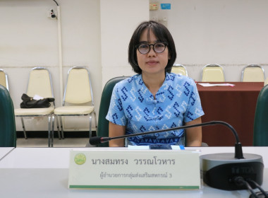 ประชุมคณะอนุกรรมการพิจารณาเงินกู้กองทุนพัฒนาสหกรณ์ ... พารามิเตอร์รูปภาพ 8